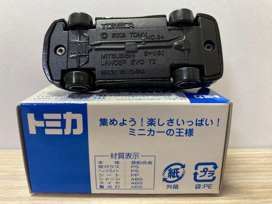 チ*マ様 イトーヨーカドー特注 パトカー4台セット