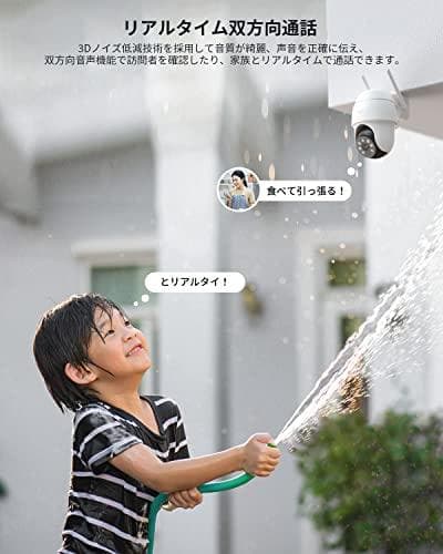 【500万高画素 ・遠距離も超精細】COOAU 防犯カメラ 屋外 ワイヤレス/m