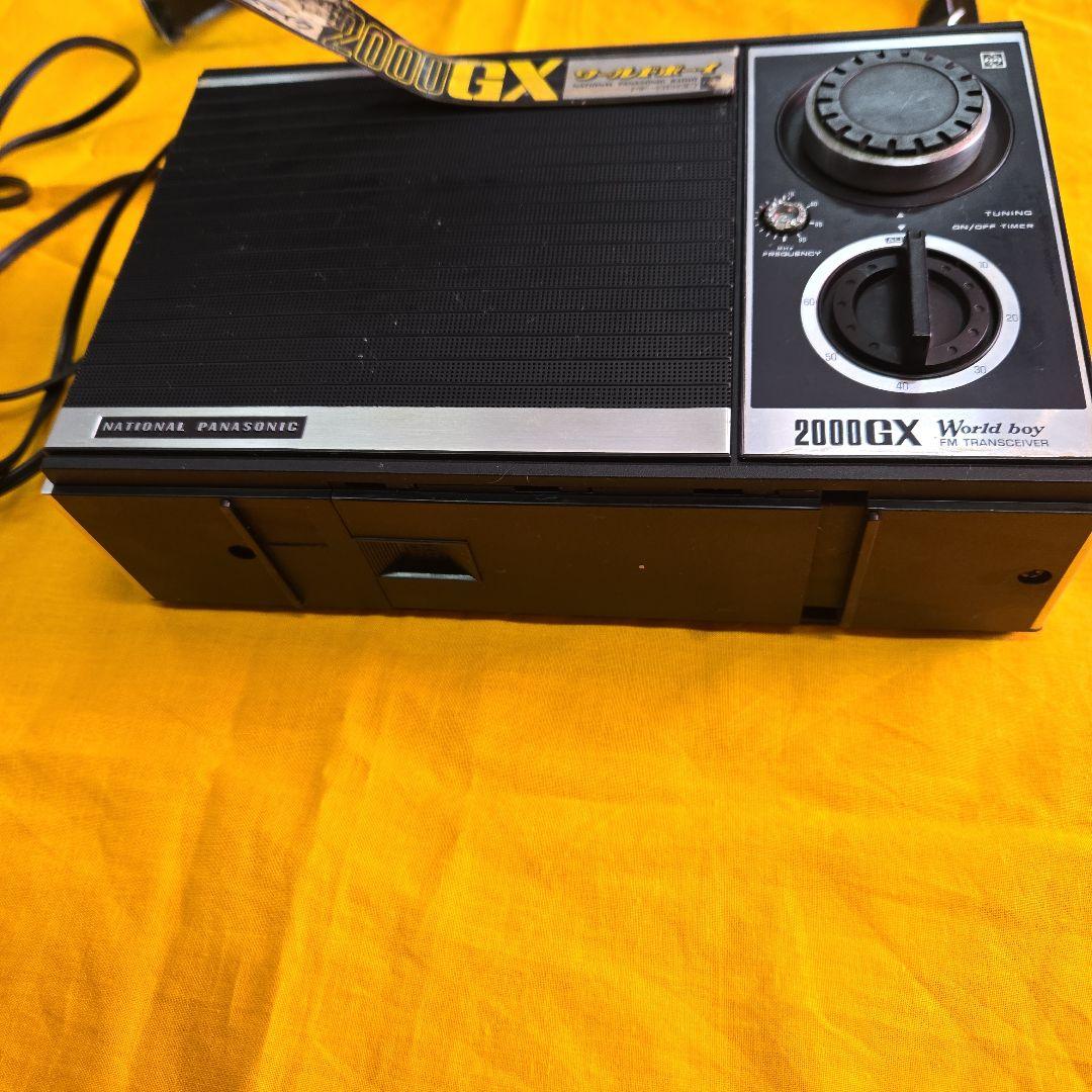 ナショナル　ワールドボーイ2000GX