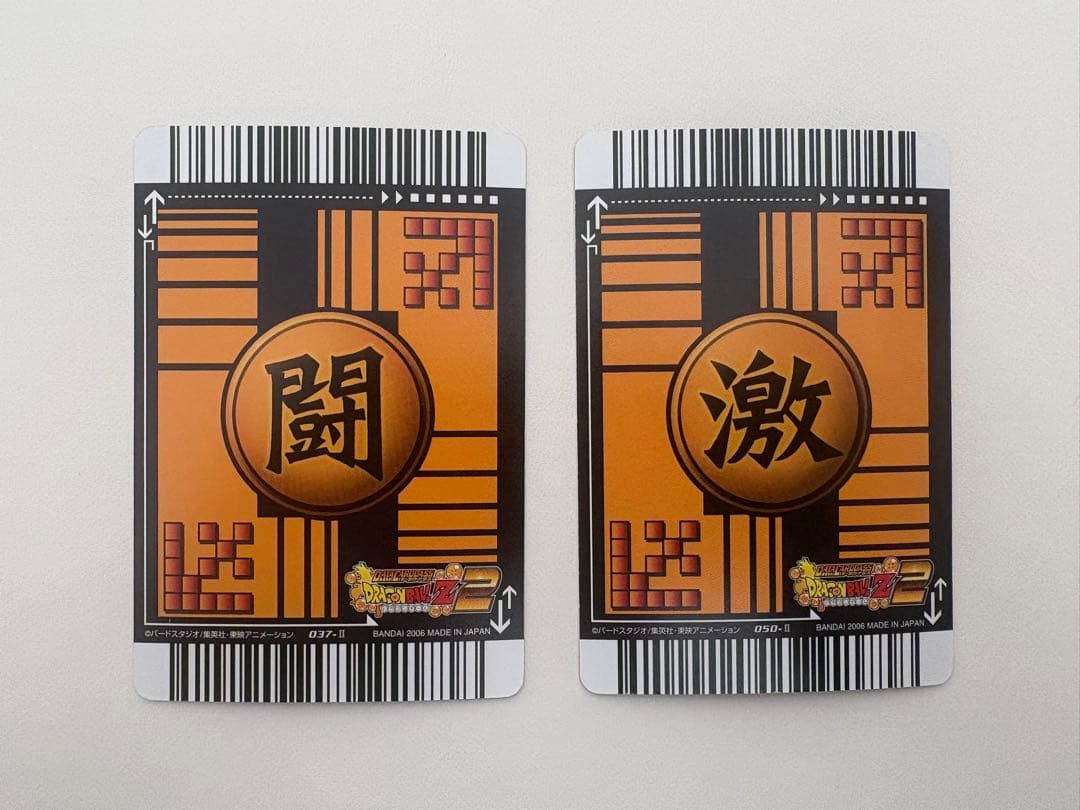 【美品・値引きしました】初期　ドラゴンボール　データカードダスまとめ売り187枚