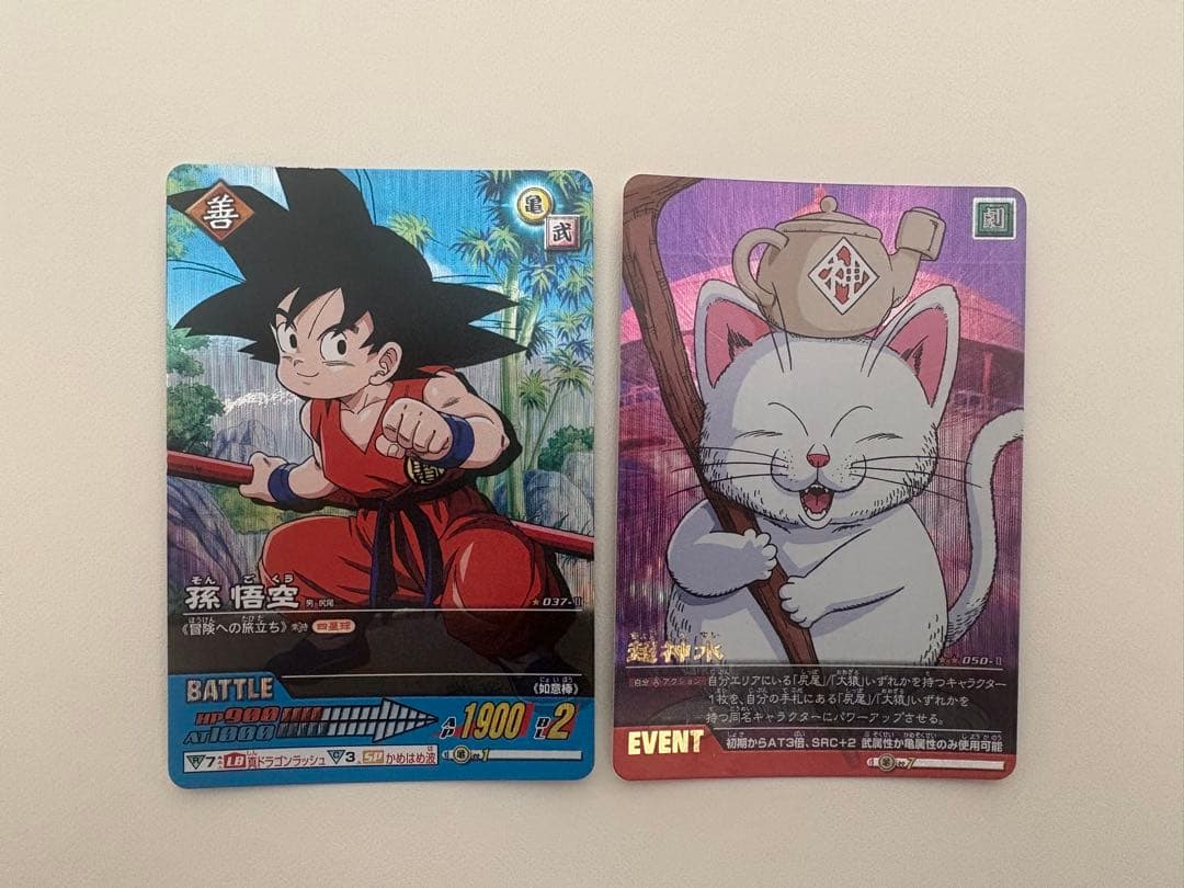 【美品・値引きしました】初期　ドラゴンボール　データカードダスまとめ売り187枚