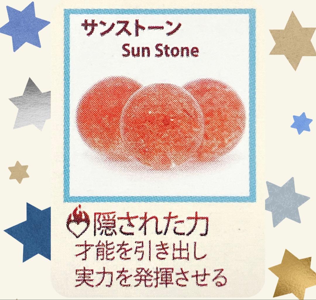 ◆お試し価格◆サンストーンの揺れるピアス(ゴールド)