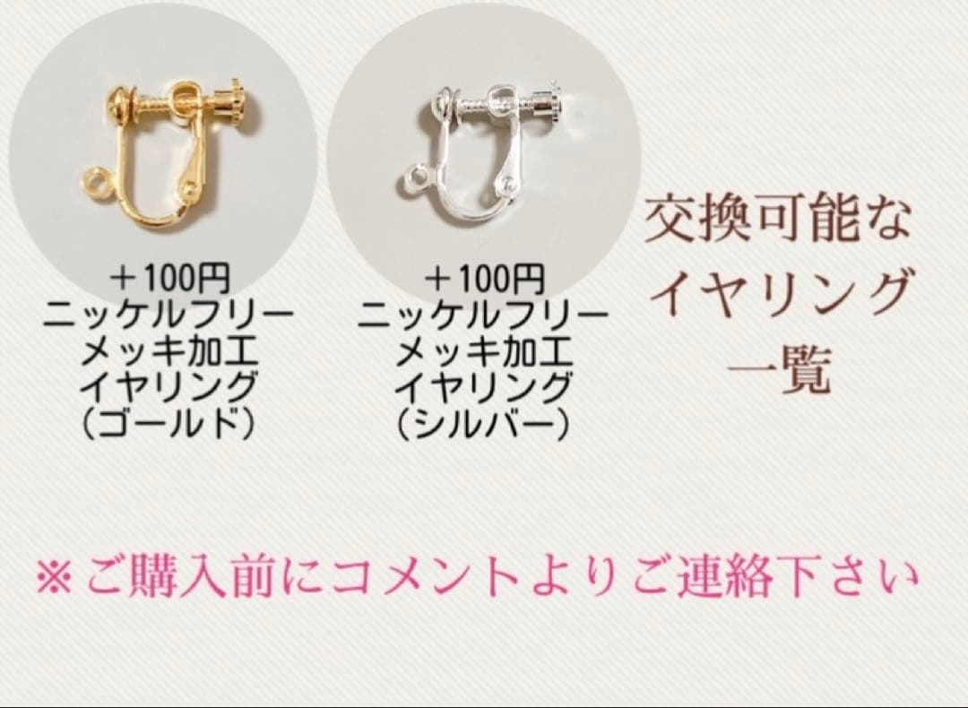 ◆お試し価格◆サンストーンの揺れるピアス(ゴールド)