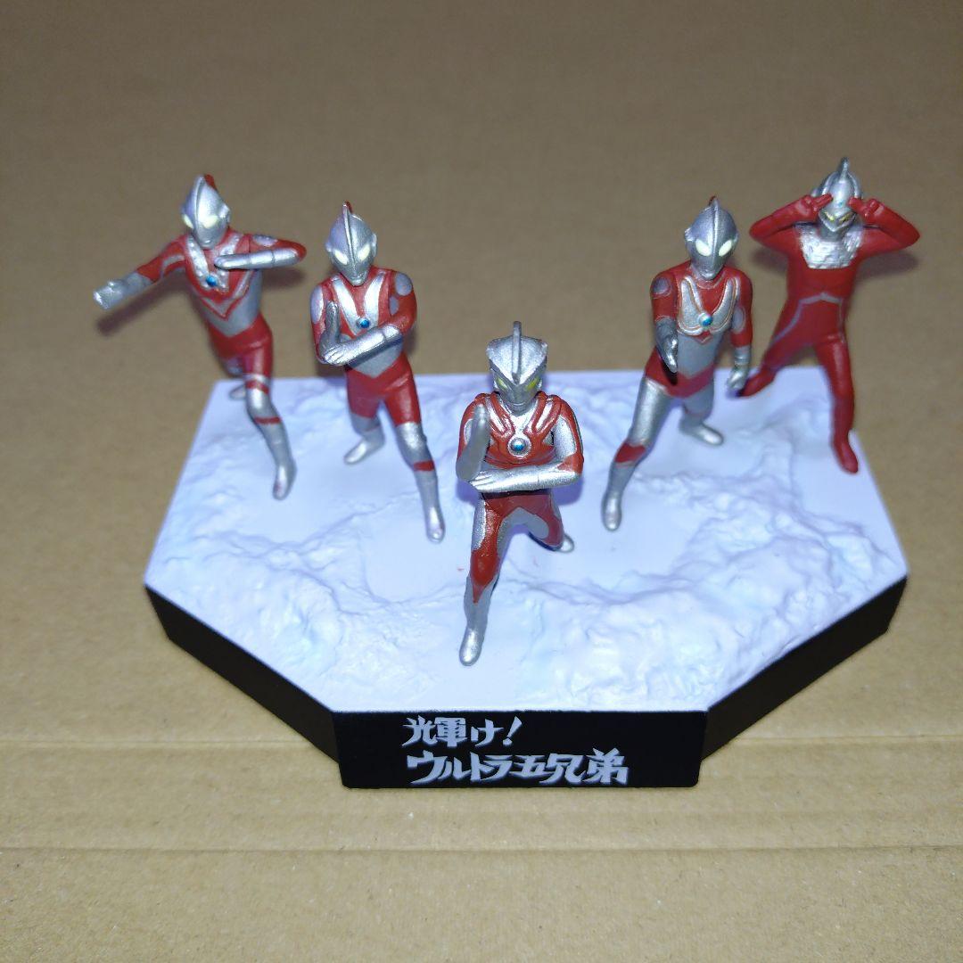 怪獣名鑑　12種　怪獣戯画　2種　合計14種