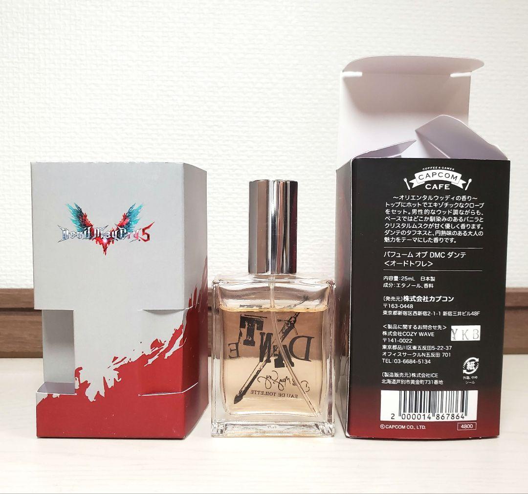 デビルメイクライ5 DMC5 カプコンカフェ 香水 ダンテ オードトワレ
