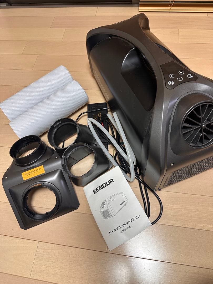 EENOUR スポットクーラー QN750 エアコン