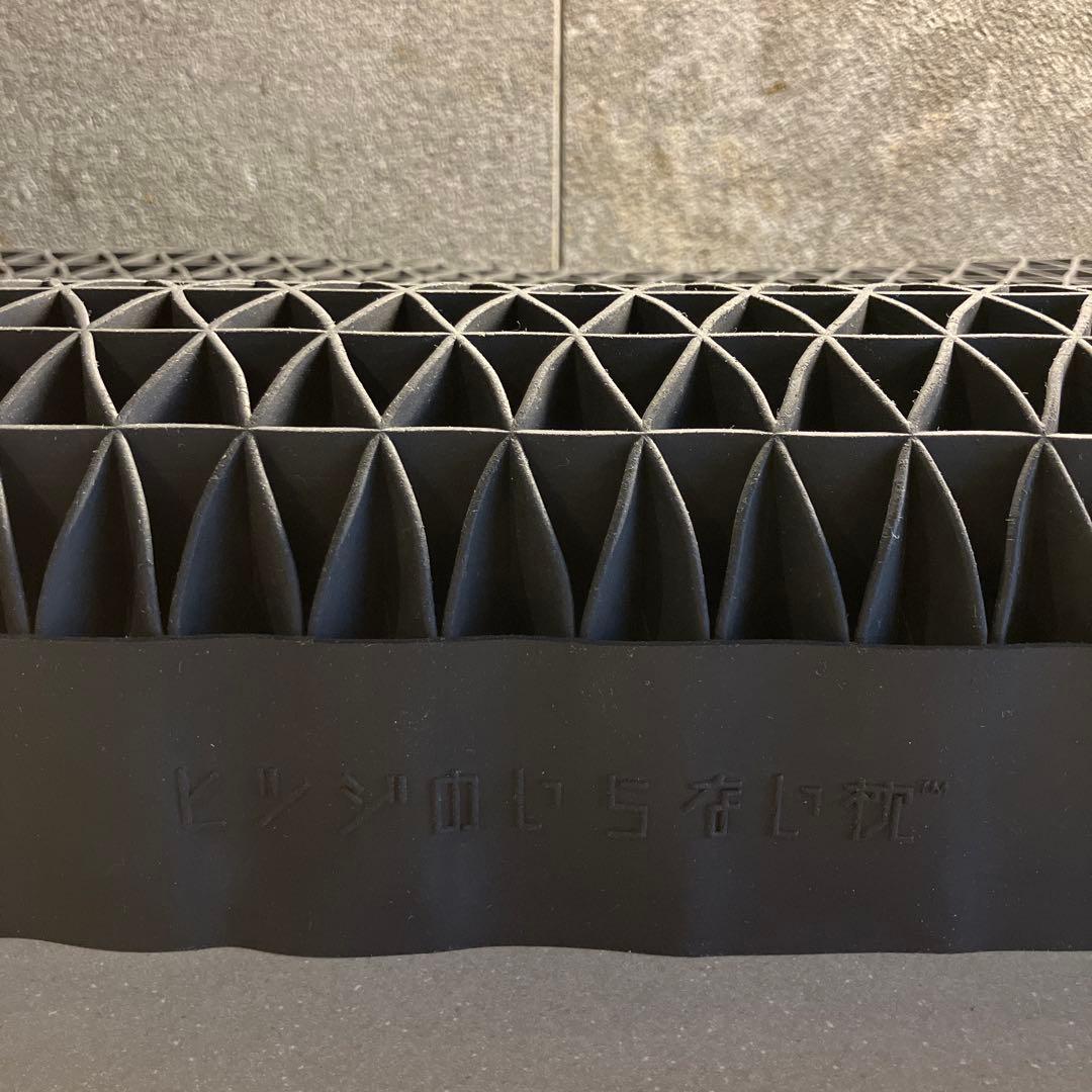 ヒツジのいらない枕　至極　テンセル枕カバー付　まくら　安眠枕　高反発　丸洗いok