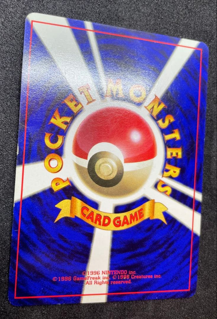 【準美品】週末限定価格　ピカチュウ　すぐわかるポケモンカードの遊びかた　光沢なし