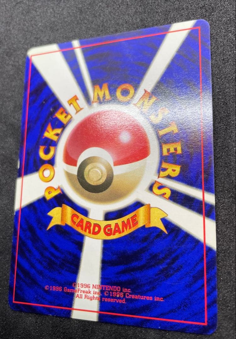 【準美品】週末限定価格　ピカチュウ　すぐわかるポケモンカードの遊びかた　光沢なし