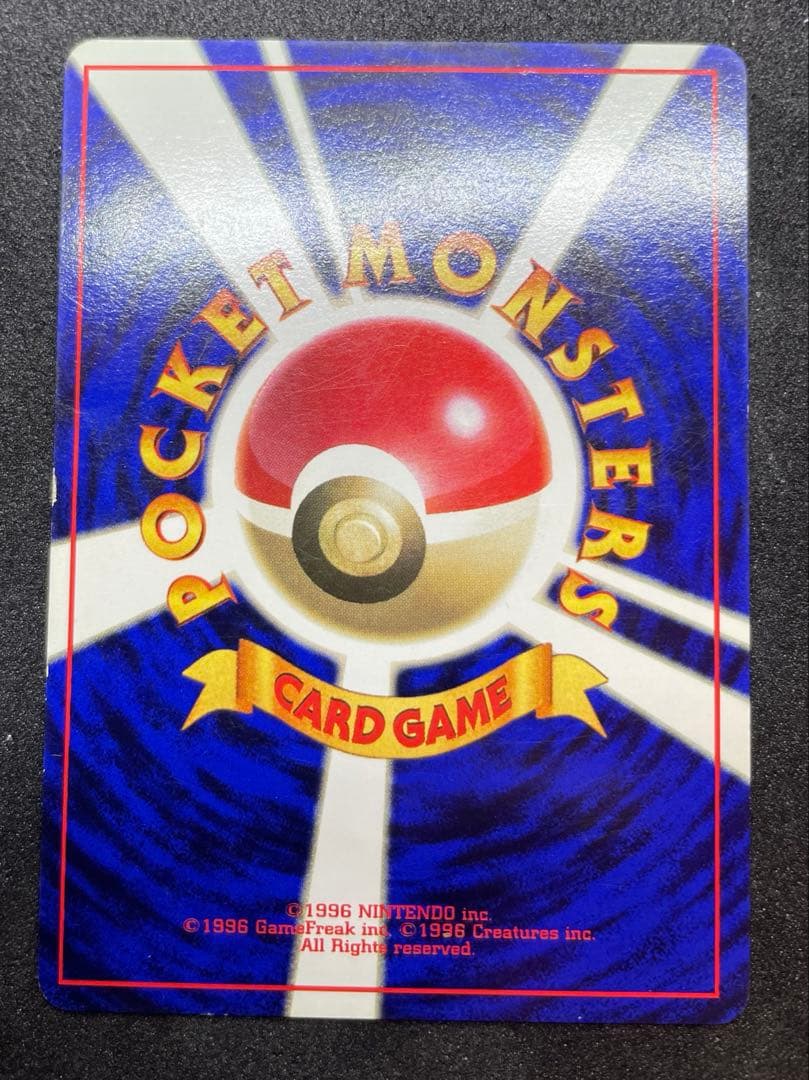 【準美品】週末限定価格　ピカチュウ　すぐわかるポケモンカードの遊びかた　光沢なし