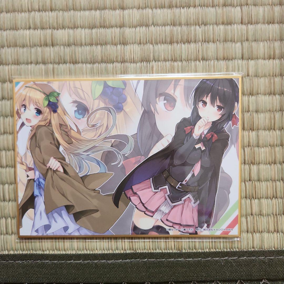 【バラ売り可】このすば　オンラインくじ　まとめ売り