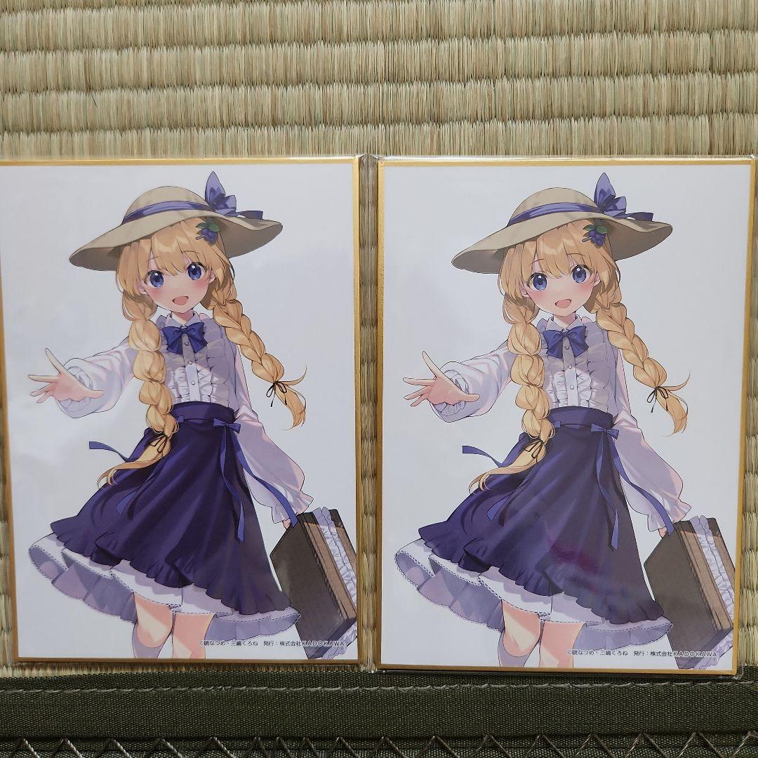 【バラ売り可】このすば　オンラインくじ　まとめ売り