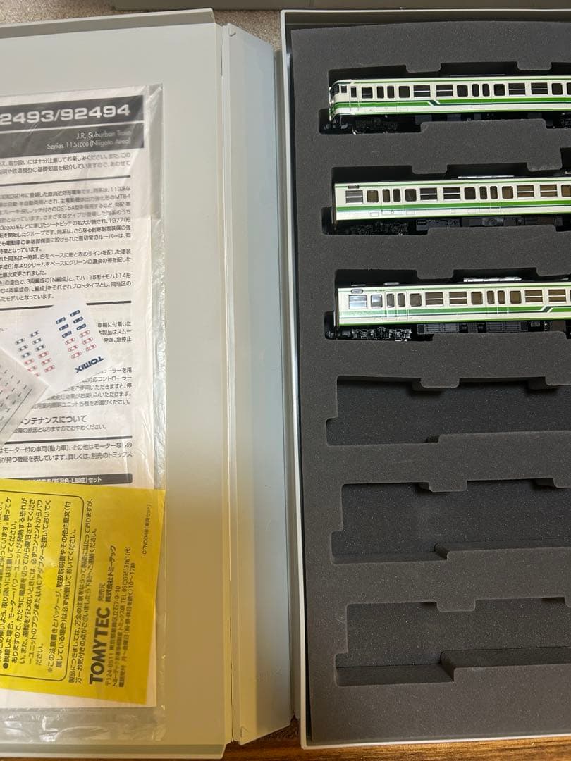 TOMIX 92493 115系1000番台 新潟色