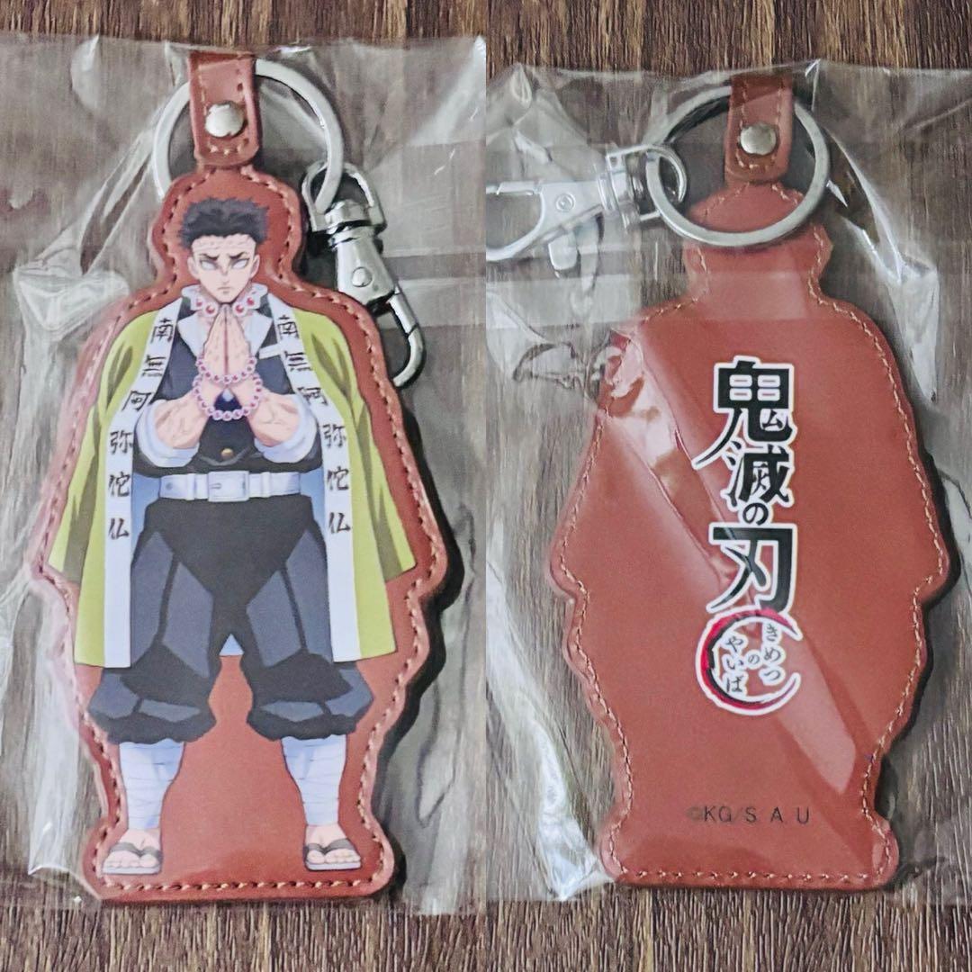 【バラ売り2点〜可】鬼滅の刃 PUキーホルダー 全13種 セット まとめ売り