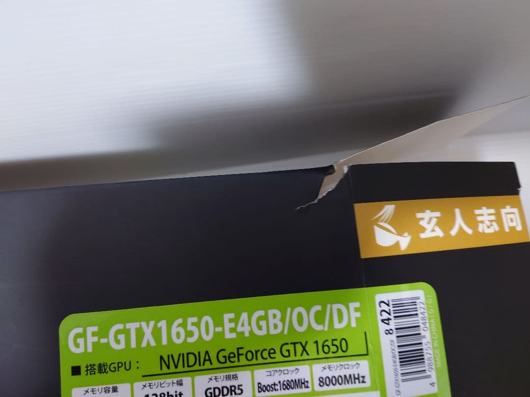 【難あり】玄人志向 GeForce GTX 1650 4GB GDDR5