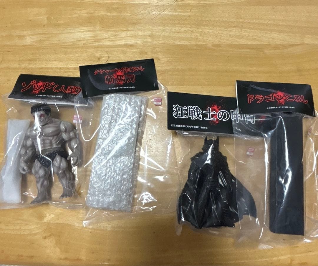 ベルセルク 狂戦士の甲冑&ドラゴンころし　ゾッド人型＆斬馬刀