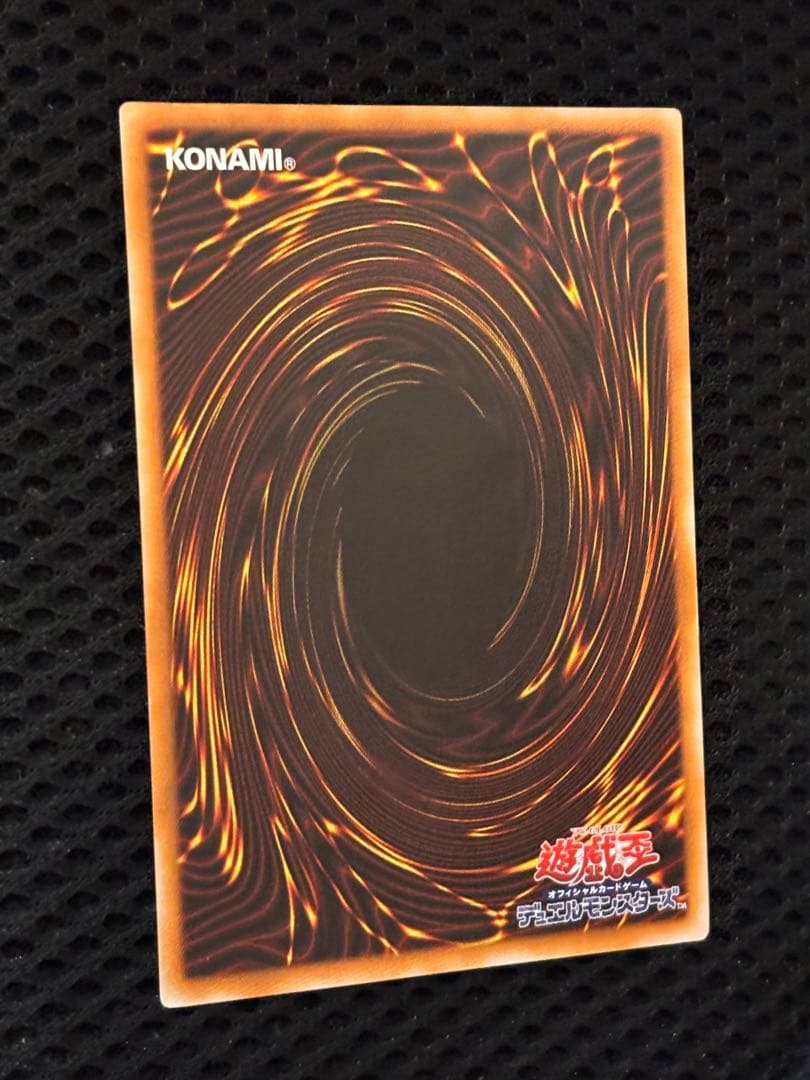 な*か様 極美品　デーモンの召喚　レリーフ　アルティメット　遊戯王