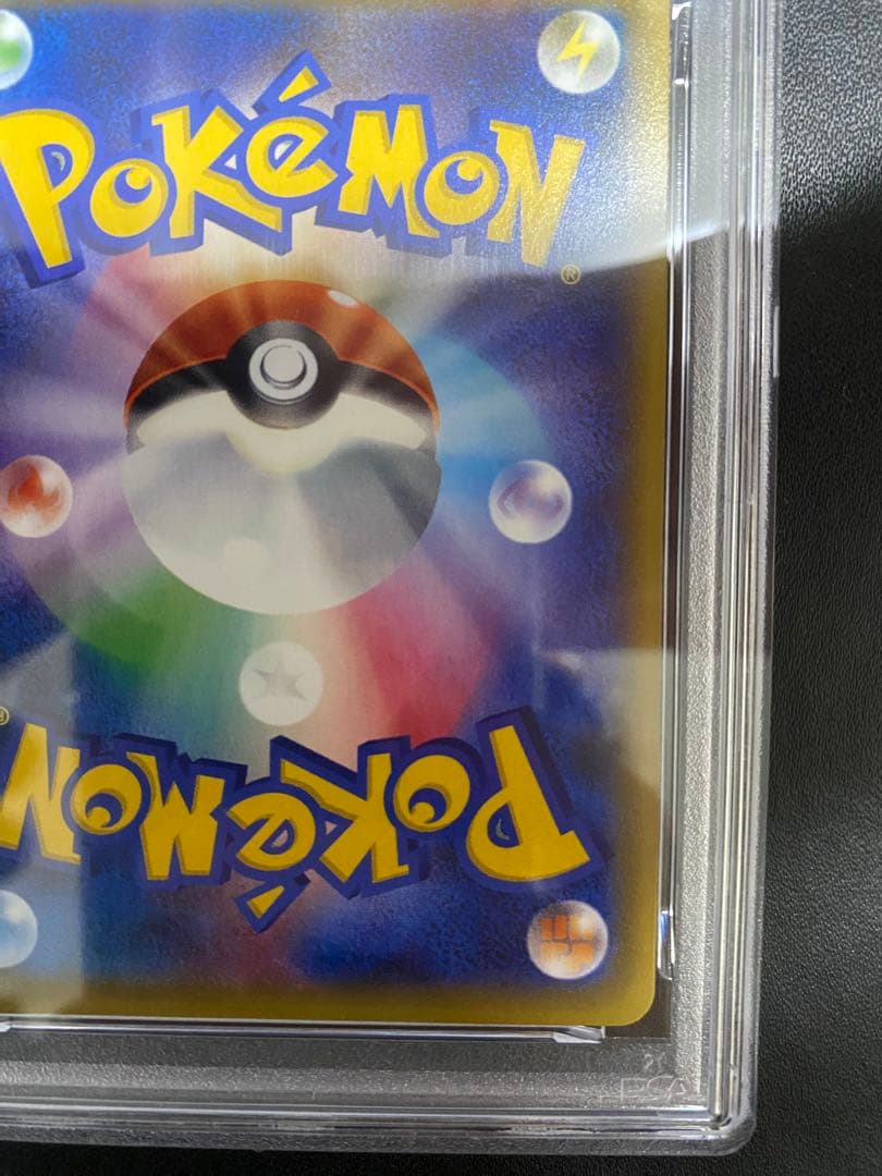 サンダースEX XY-P PSA10 プロモ ポケモンカード