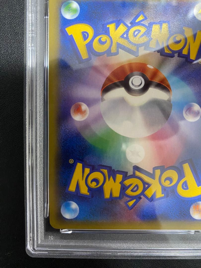 サンダースEX XY-P PSA10 プロモ ポケモンカード