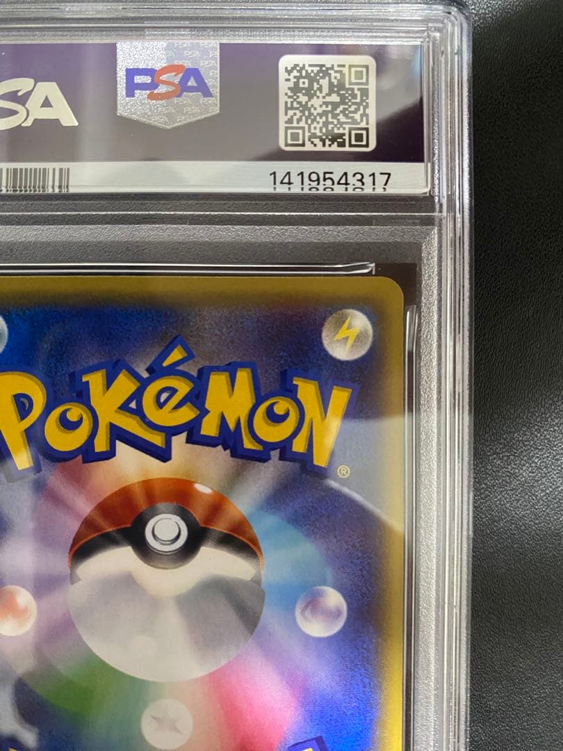 サンダースEX XY-P PSA10 プロモ ポケモンカード