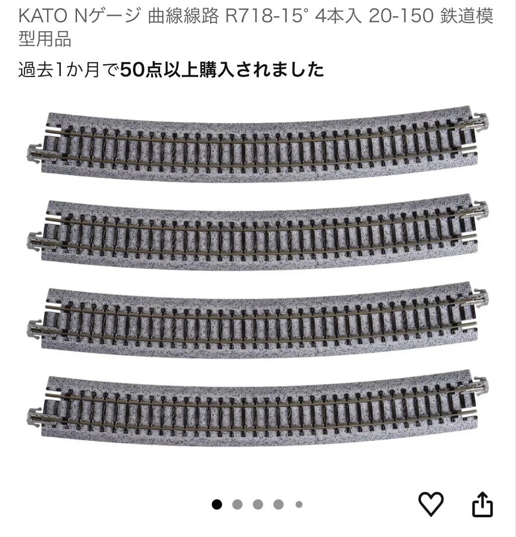 KATO Nゲージ まとめ売り 橋上駅舎 ホーム 線路等 セット