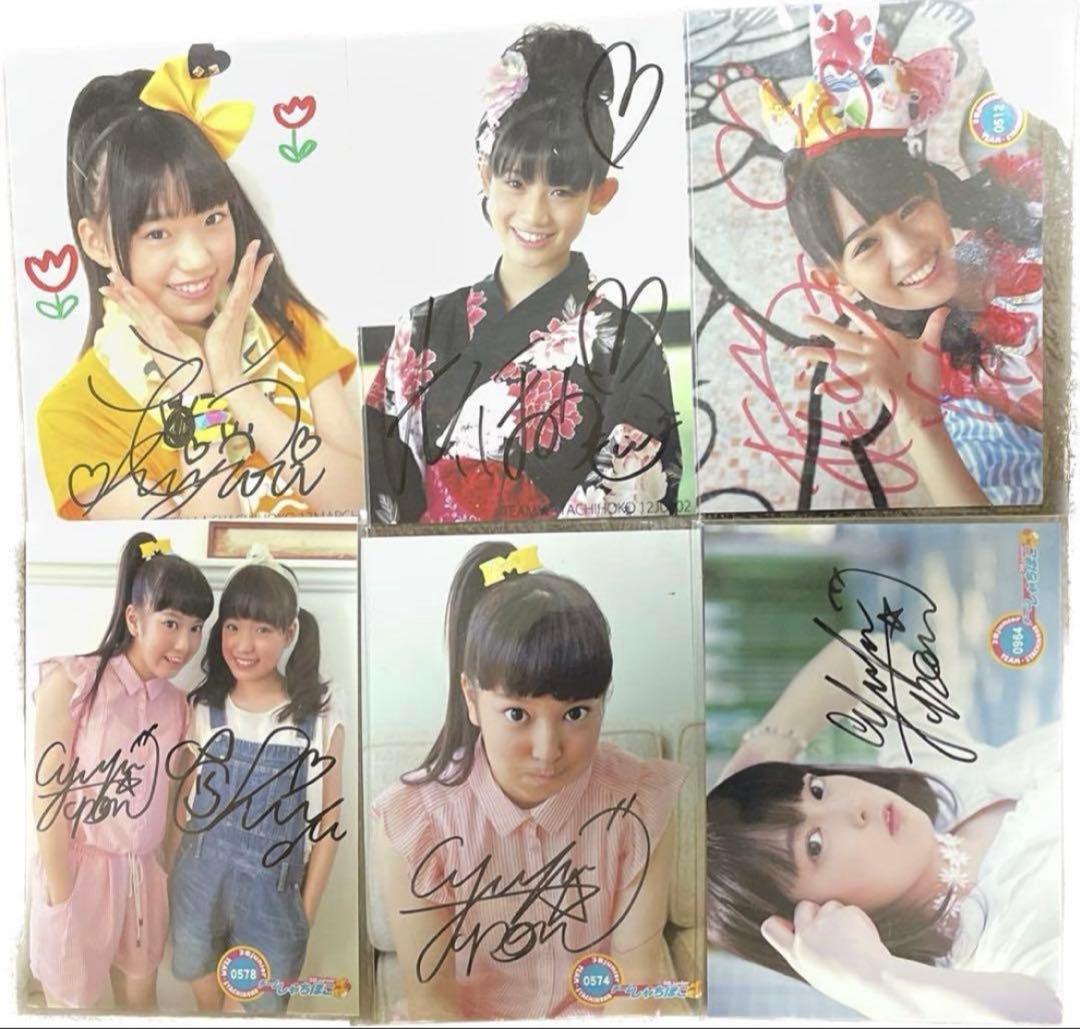 チームしゃちほこ サイン入り 生写真