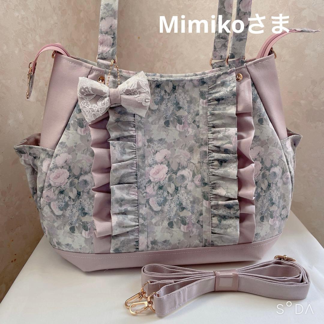 リバティ ジョリーフルール チューリップバッグ