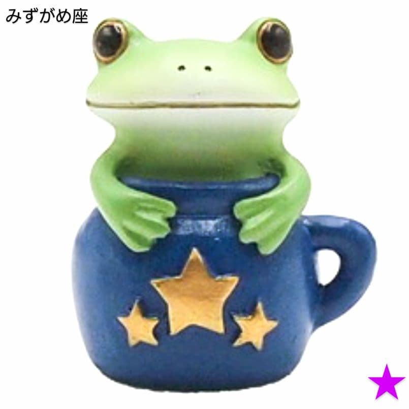 【新品・コポー】コポー　12星座　コンプリートセット〜コレクションなさいませんか