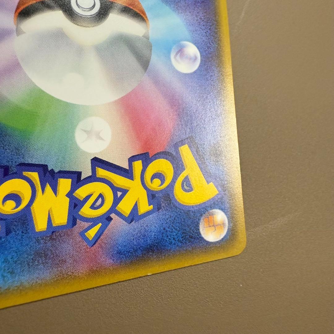 トゲデマル SMD 30枚デッキ対戦セット サトシVSロケット団 006/026