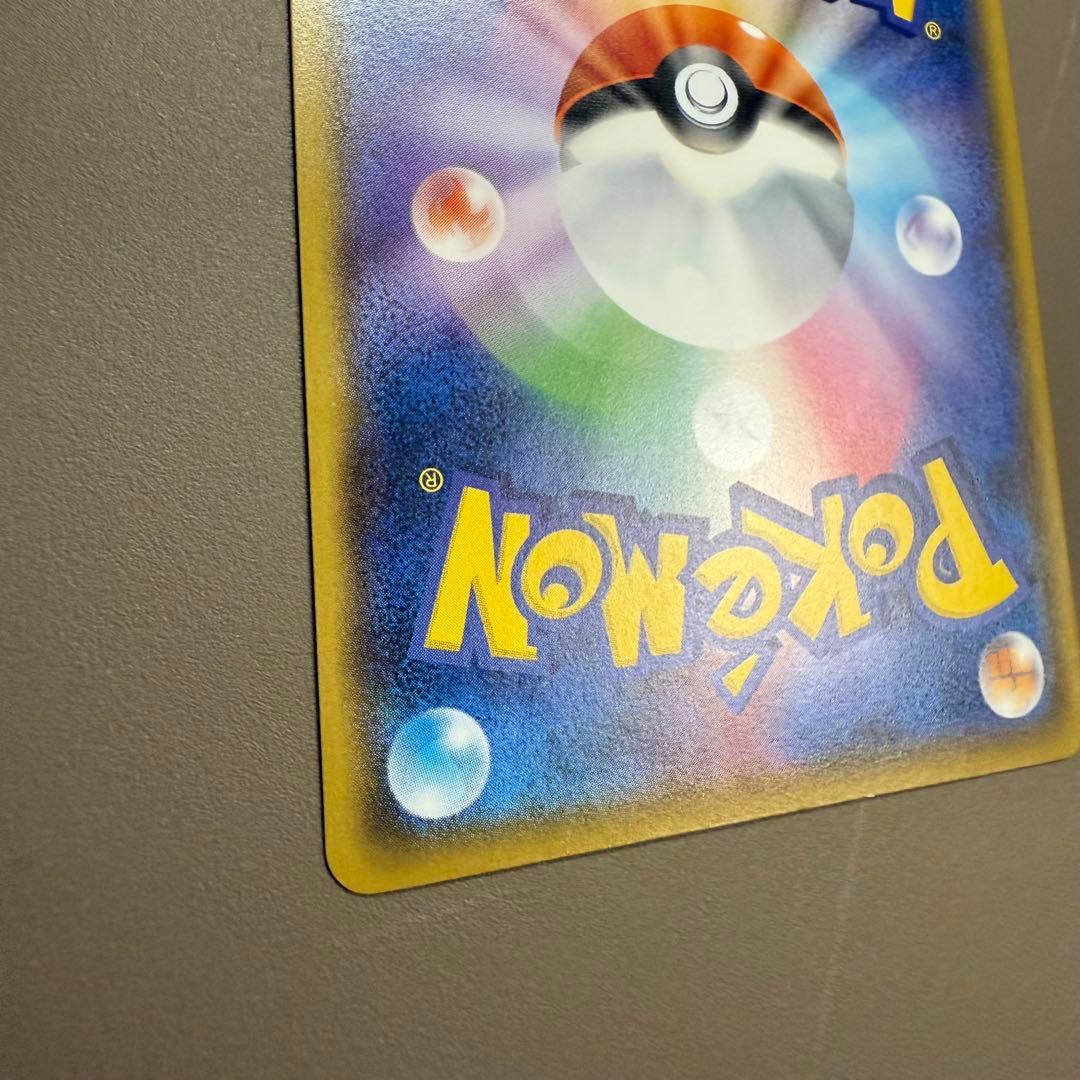 トゲデマル SMD 30枚デッキ対戦セット サトシVSロケット団 006/026