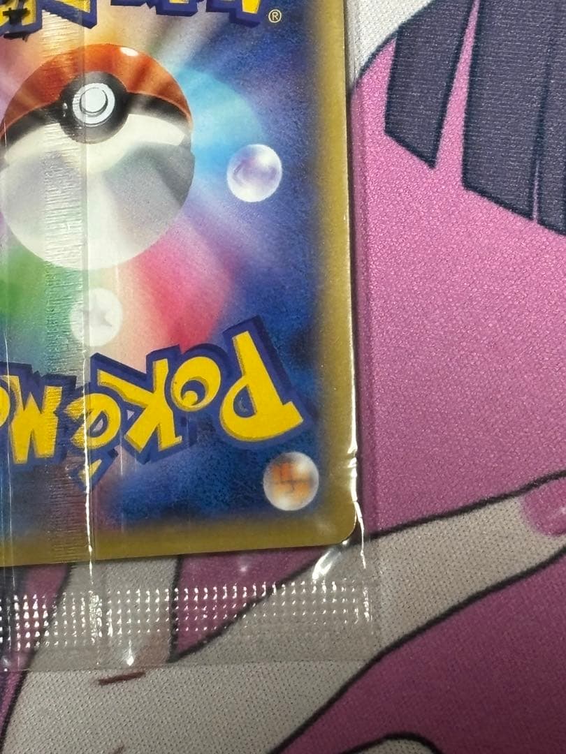 ポケカ メガゲンガーEX プロモ 未開封