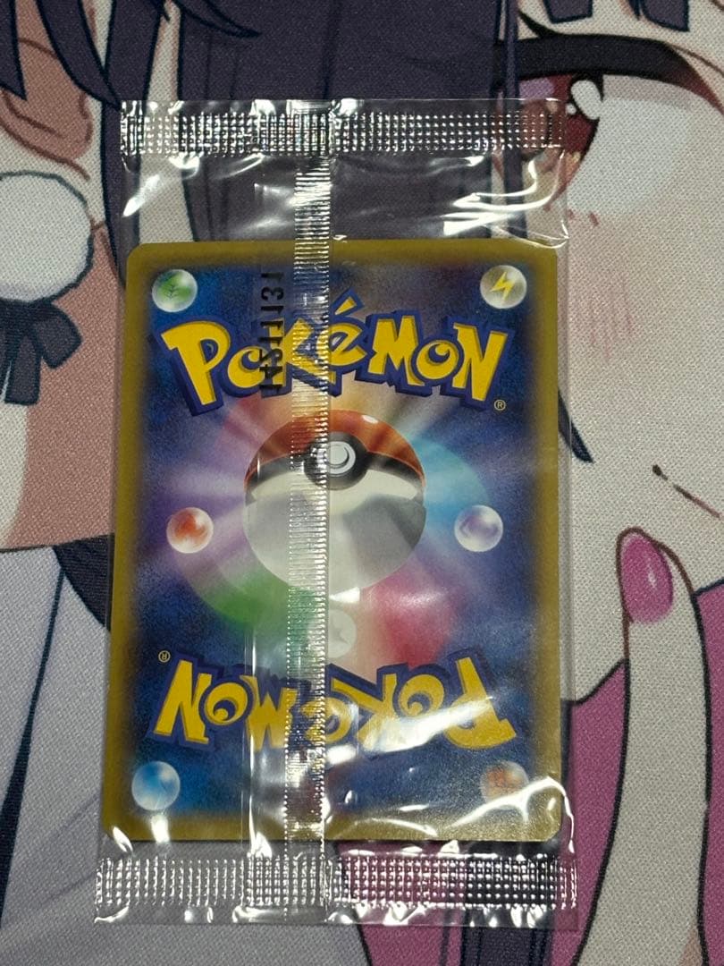 ポケカ メガゲンガーEX プロモ 未開封