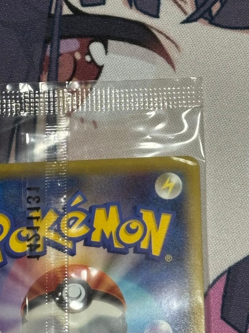 ポケカ メガゲンガーEX プロモ 未開封