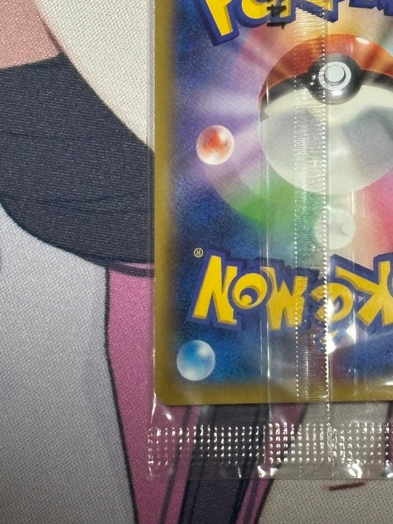 ポケカ メガゲンガーEX プロモ 未開封