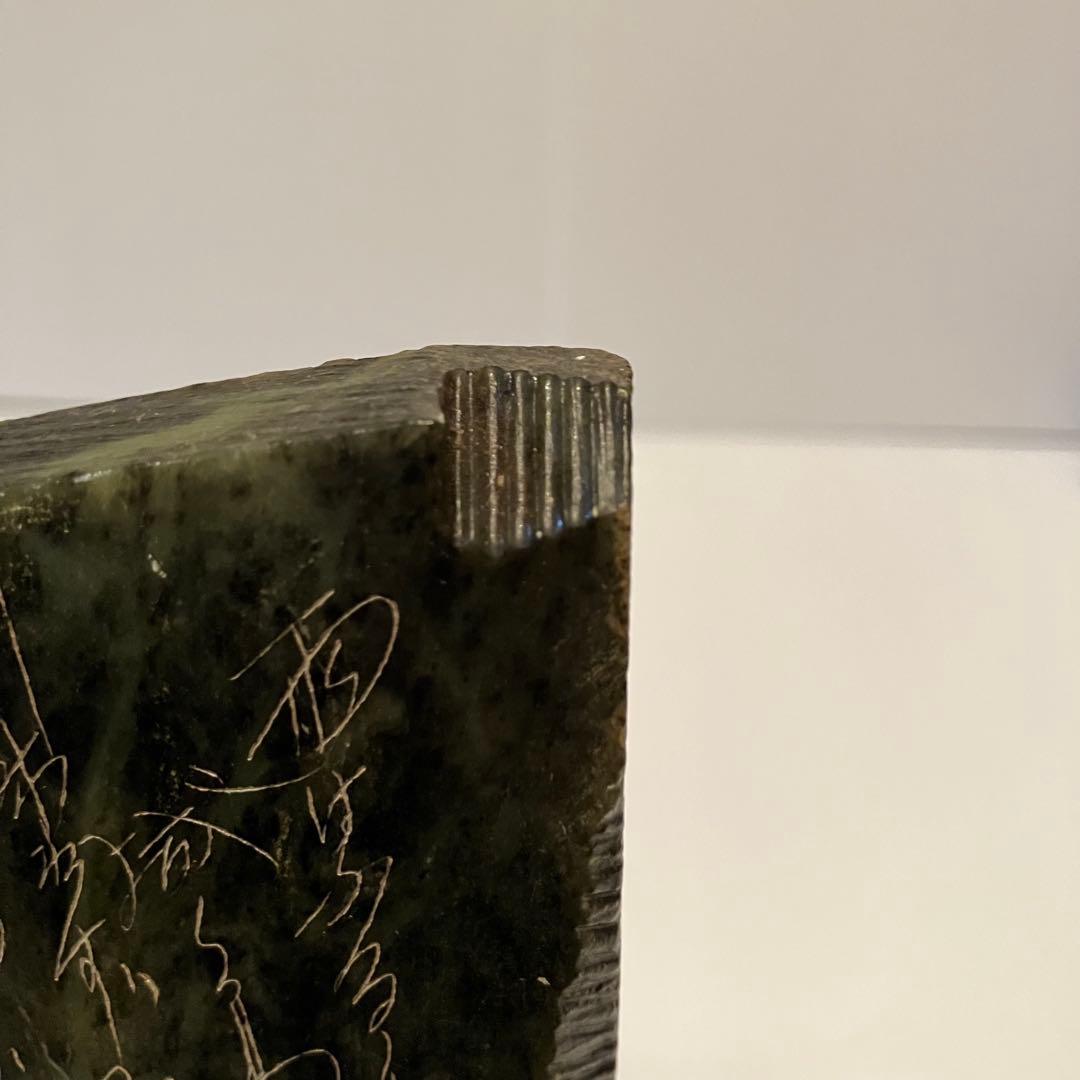 E-4 【希少】北原白秋 歌碑 オブジェ 石彫 置物 書家 刻印 詩歌 記念碑