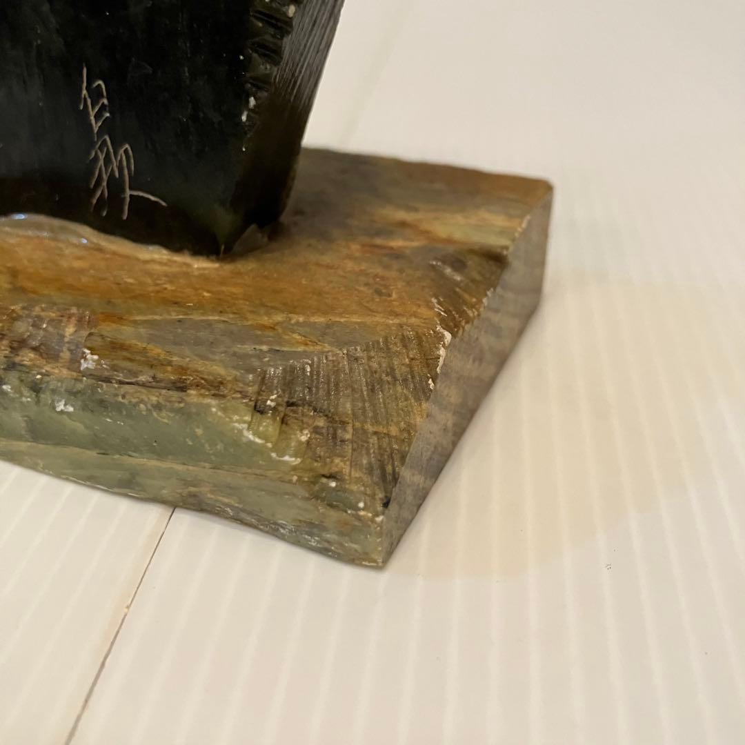 E-4 【希少】北原白秋 歌碑 オブジェ 石彫 置物 書家 刻印 詩歌 記念碑