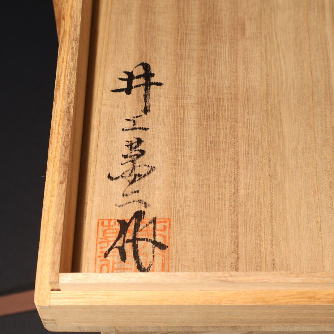 人間国宝 井上萬二 白磁面取壺　共箱　R1523お15