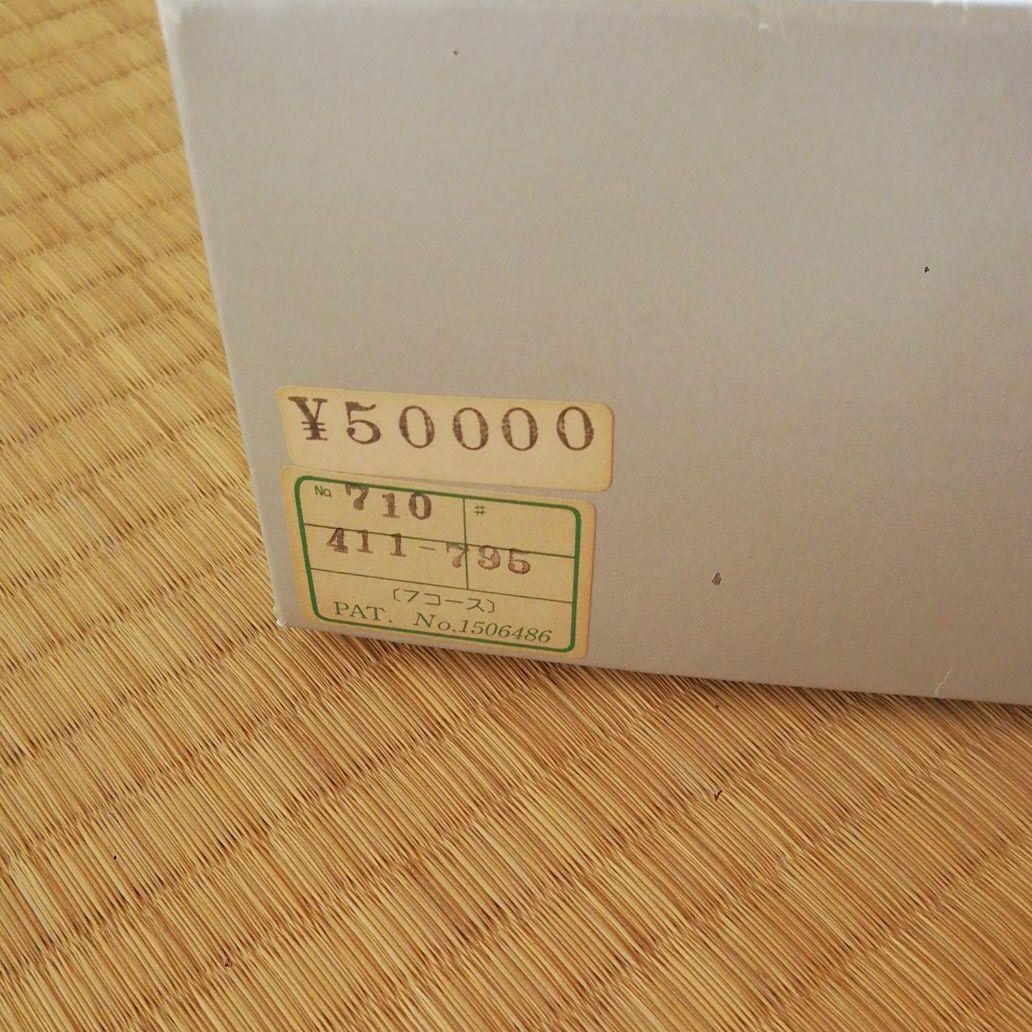 成人式ショール