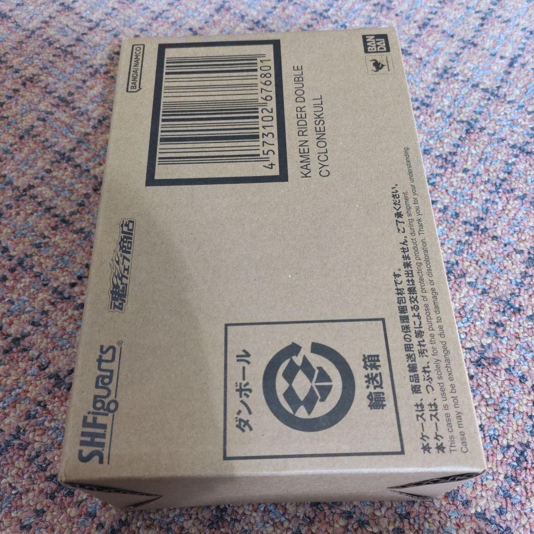 フィギュアーツ仮面ライダーWサイクロンスカル