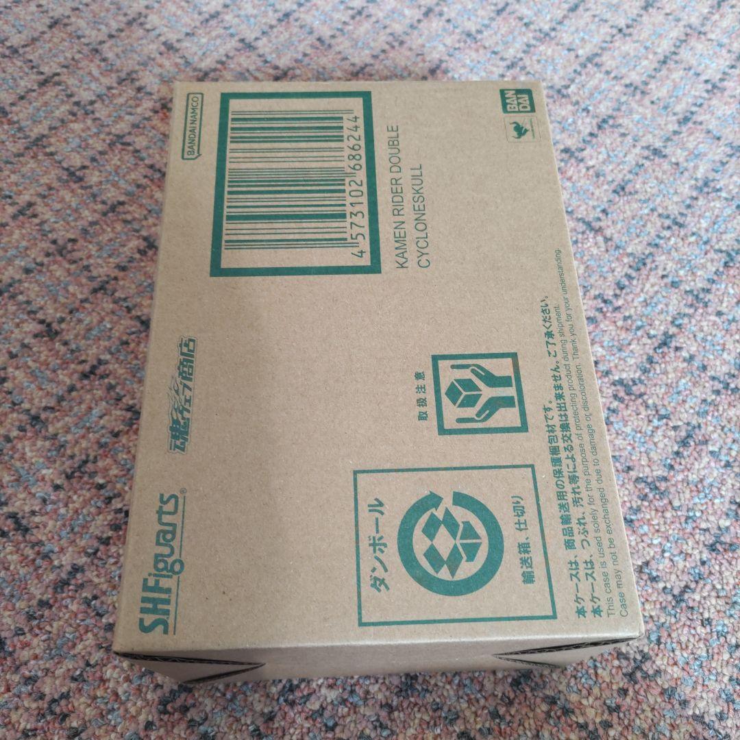 フィギュアーツ仮面ライダーWサイクロンスカル