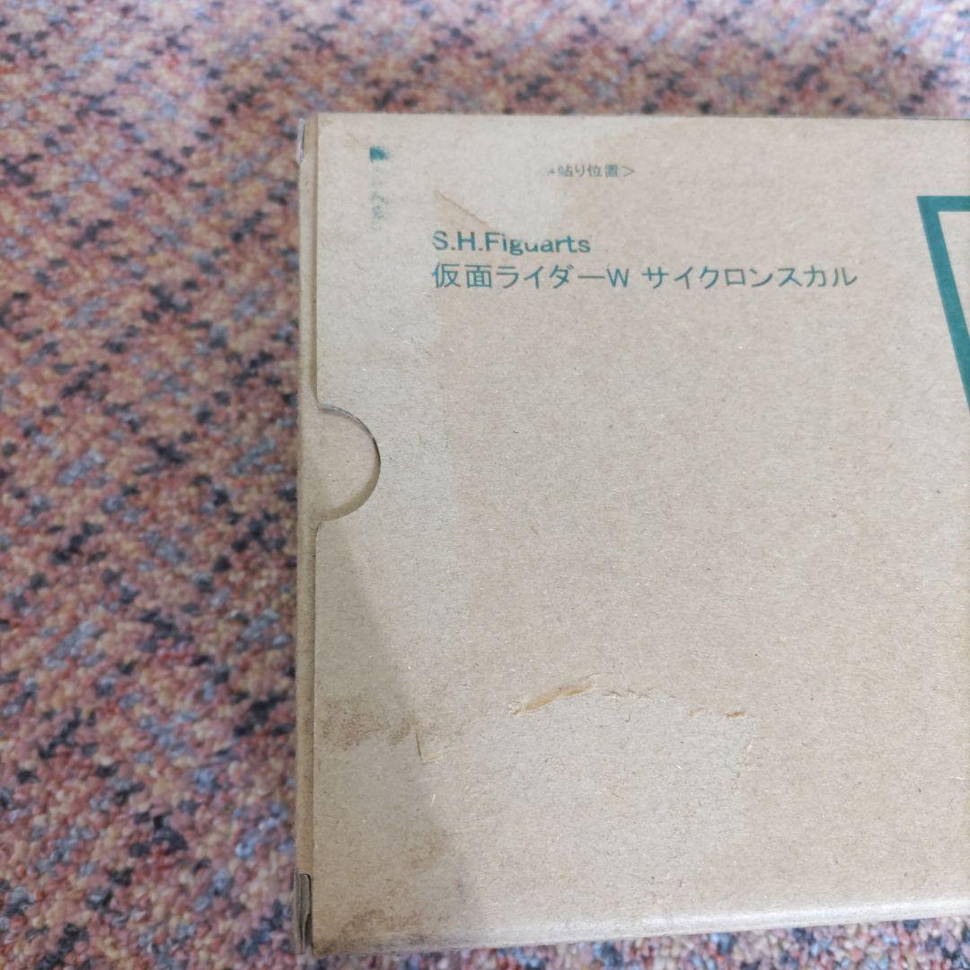 フィギュアーツ仮面ライダーWサイクロンスカル