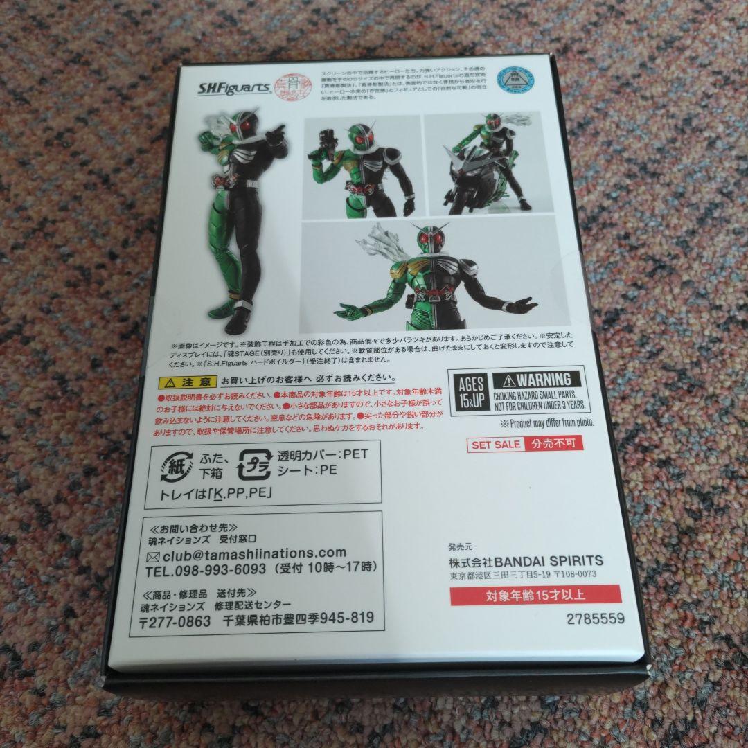フィギュアーツ仮面ライダーWサイクロンスカル