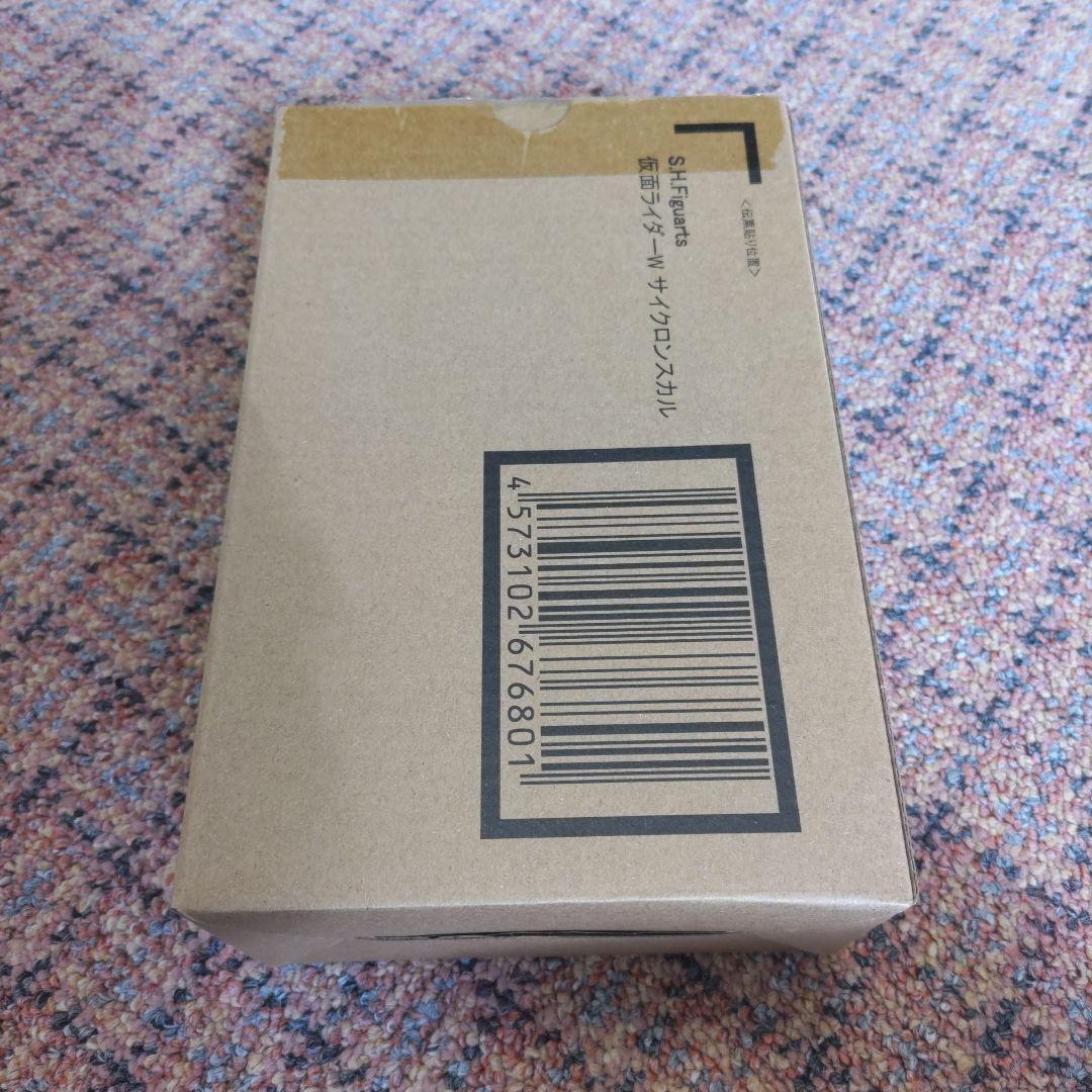 フィギュアーツ仮面ライダーWサイクロンスカル