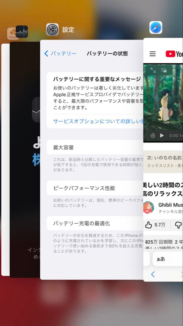 iPhone7 plus 本体　simフリー　128GB