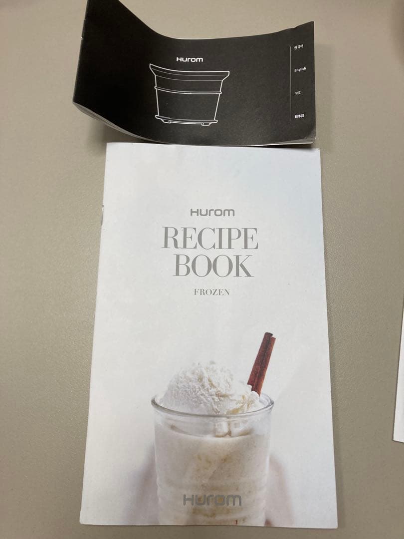 （たのメル便）ヒューロム ジューサー H-200 （ホワイト）とアイスメーカー