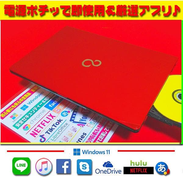 ☀最新Win11★13.3型タッチパネル★CORE-I5★メモリ★オフィス★特価