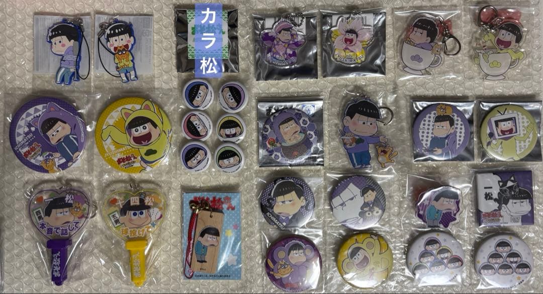 おそ松さん グッズセット