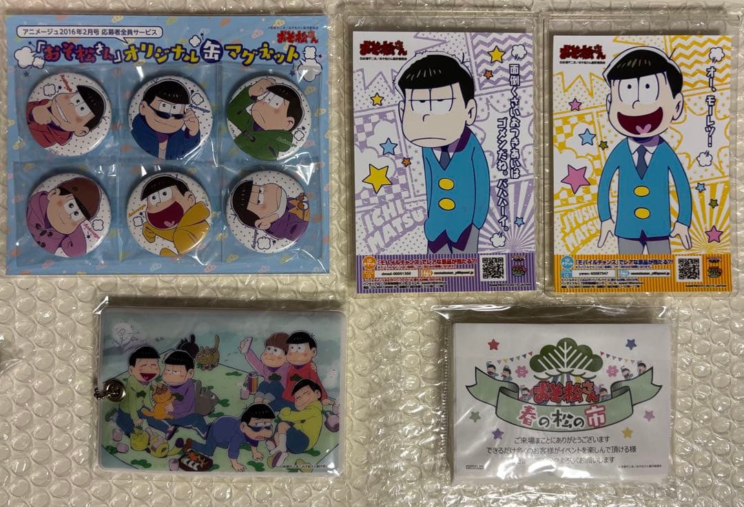 おそ松さん グッズセット