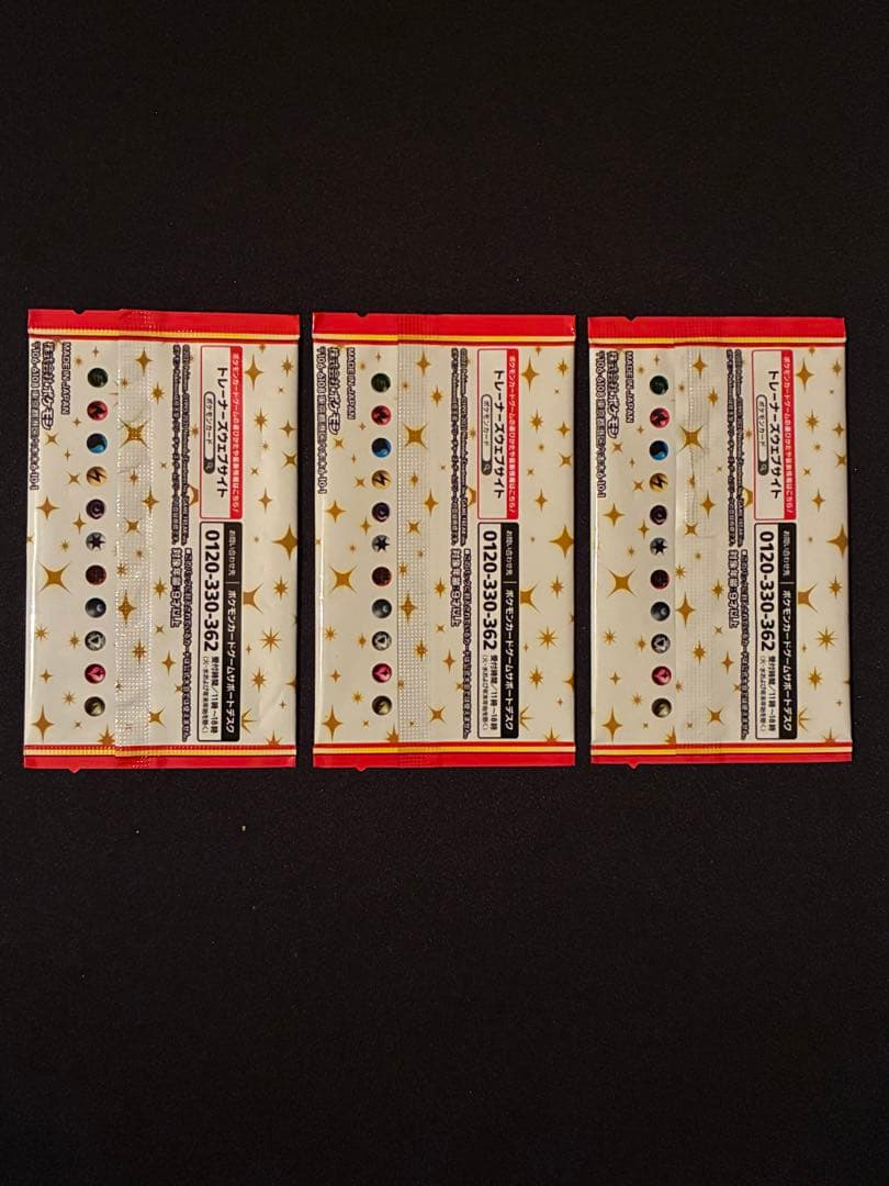 ポケモンカードゲーム 25thアニバーサリーコレクション　未開封プロモ