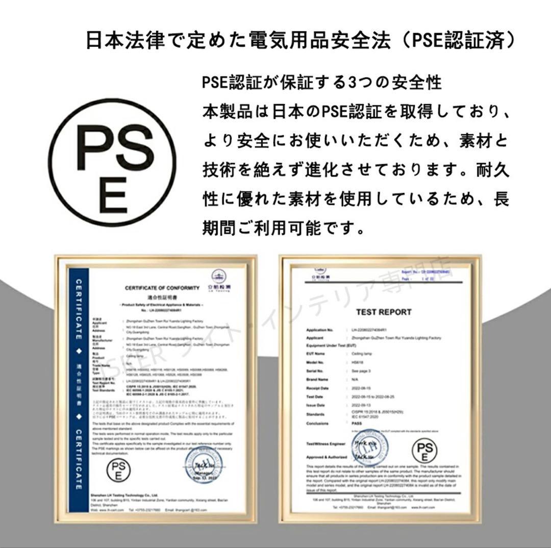 【新品未使用】LEDシーリングライト 北欧風 6〜12畳 省エネ タイマー